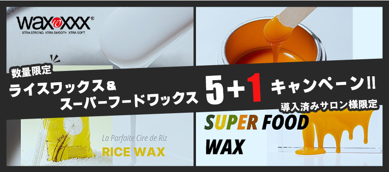 WAXXXX