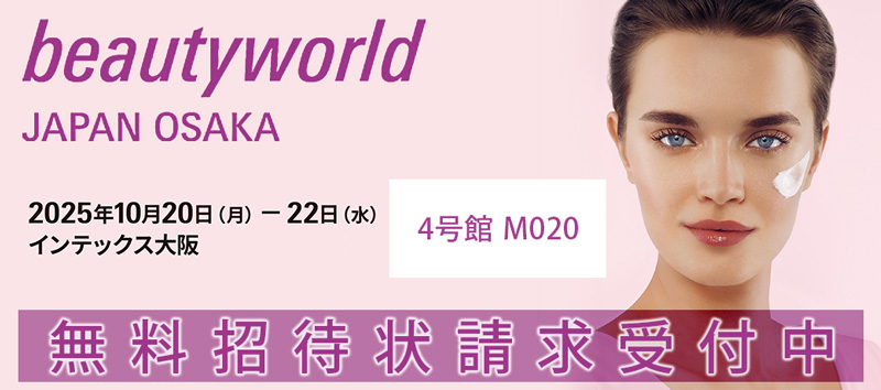 BWJ2025大阪