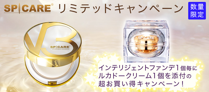 インテリジェント