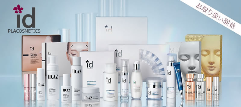 idcosmetics