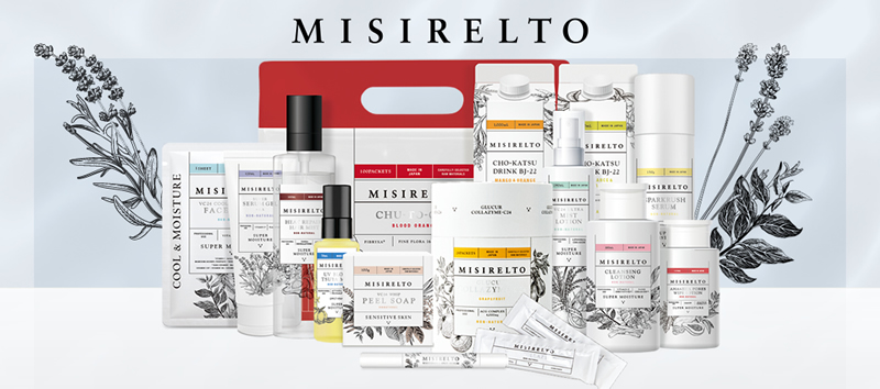 ミシレルトシリーズ