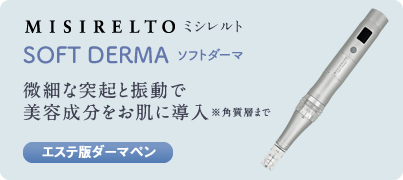 misirelto softderma