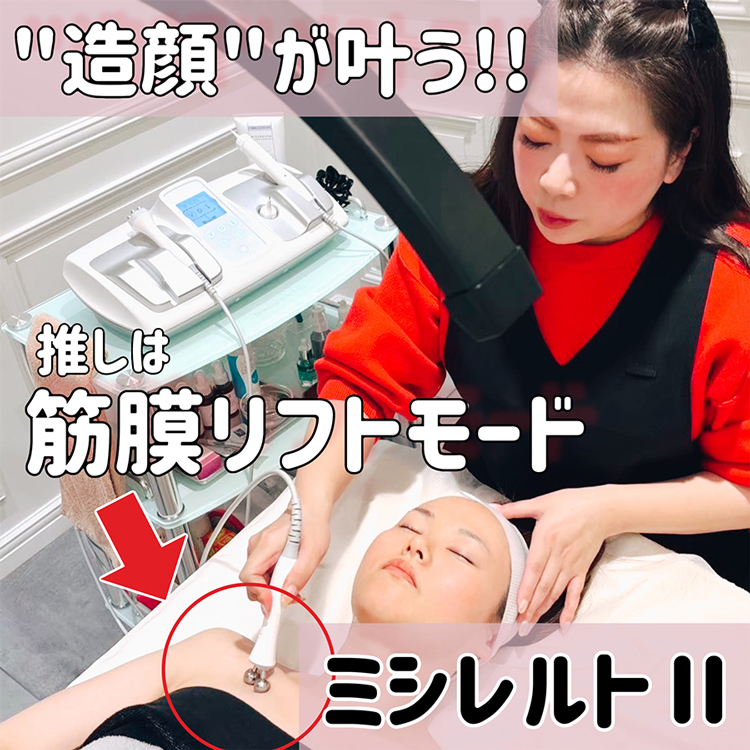 D.O.Cスキンケア ガリレオピーリング