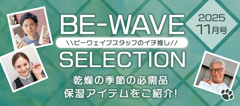 リフチューンの写真