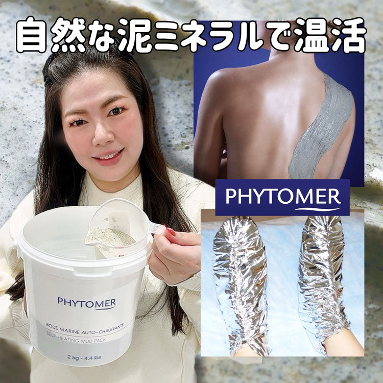 D.O.Cスキンケア ガリレオピーリング