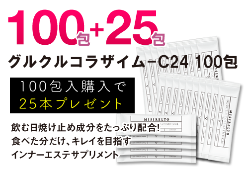 BWJ2023