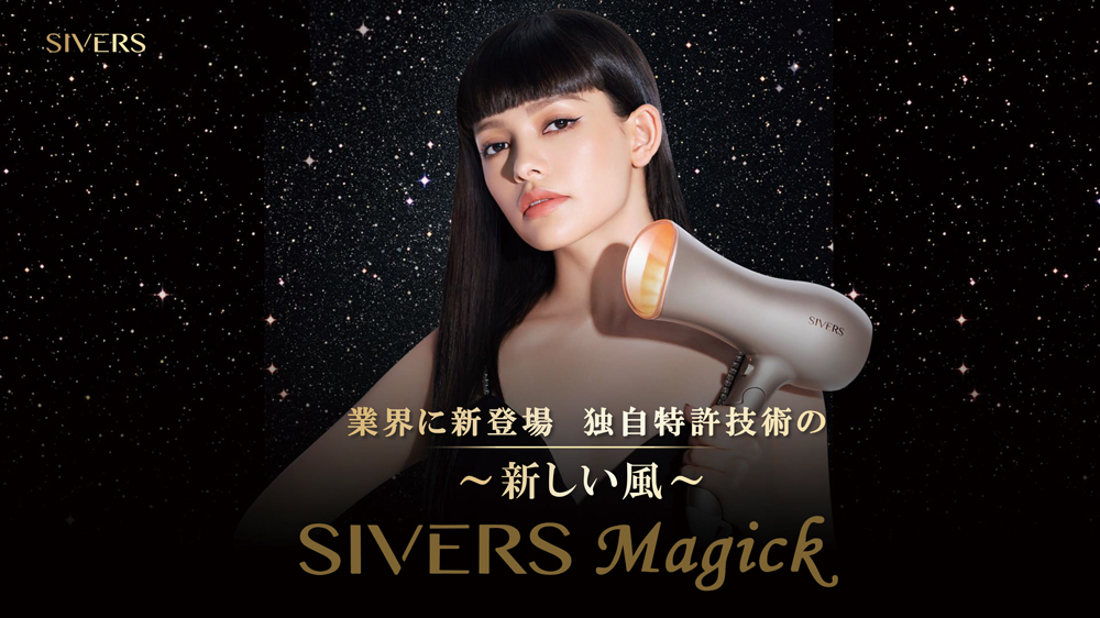 新品未使用未開封 SIVERS Magick シヴァーズ マジック