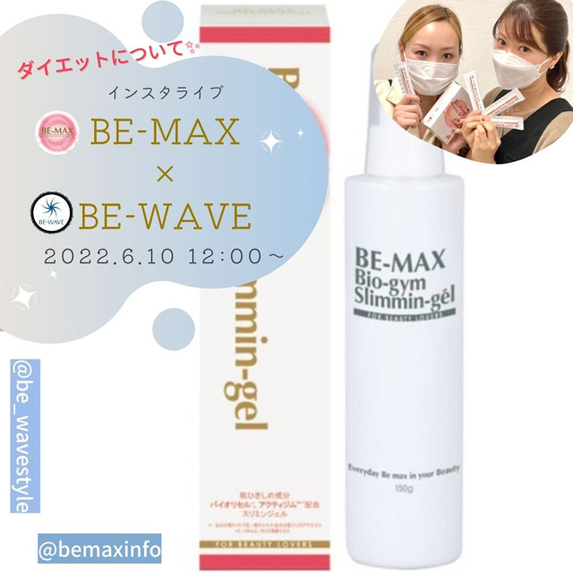 BE-MAX