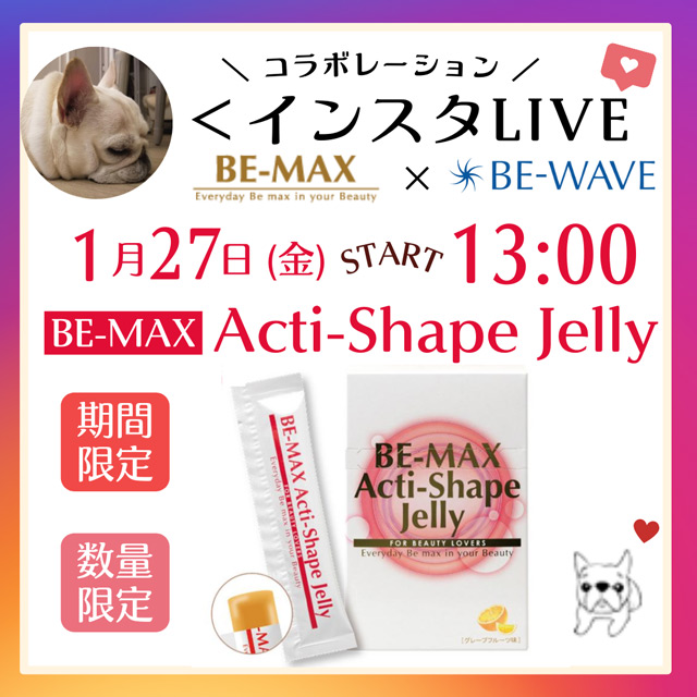 BE-MAX