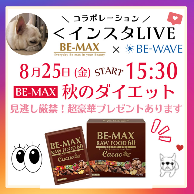 BE-MAX