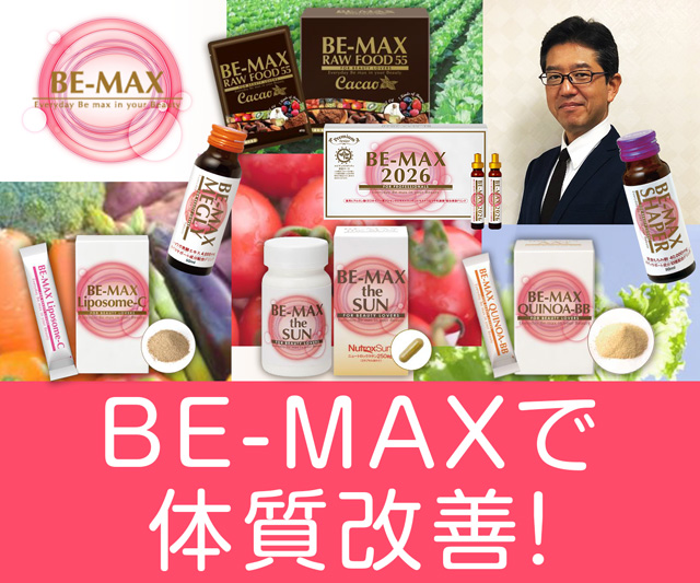 BE-MAX