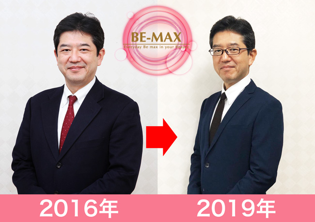 ビーマックス