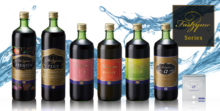 最大58%OFFクーポン フォロー割 ファストザイム イオ スリム 720ml 2本 